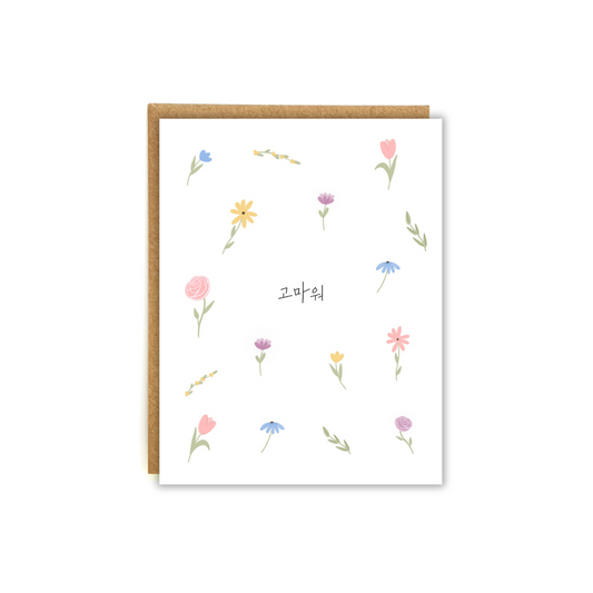 Card with Text "thank you" in Korean surrounded by colorful florals